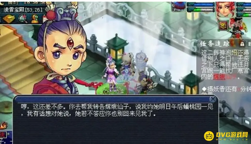 《梦幻西游》真假美猴王通关攻略
