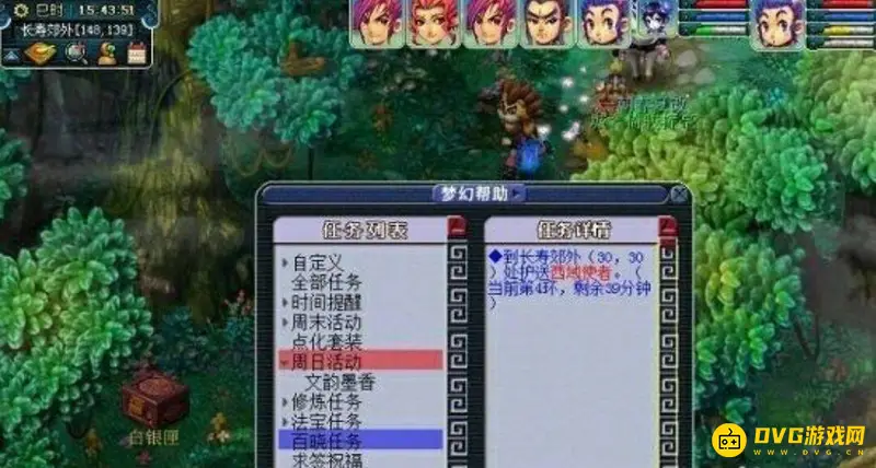 《梦幻西游》文墨活动全流程攻略