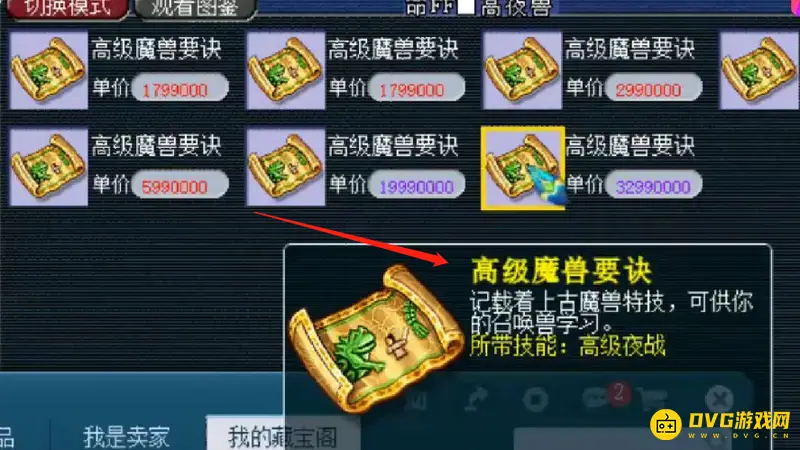 《梦幻西游》18门派什么时候开