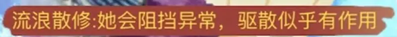 《梦幻西游》流浪散修攻略