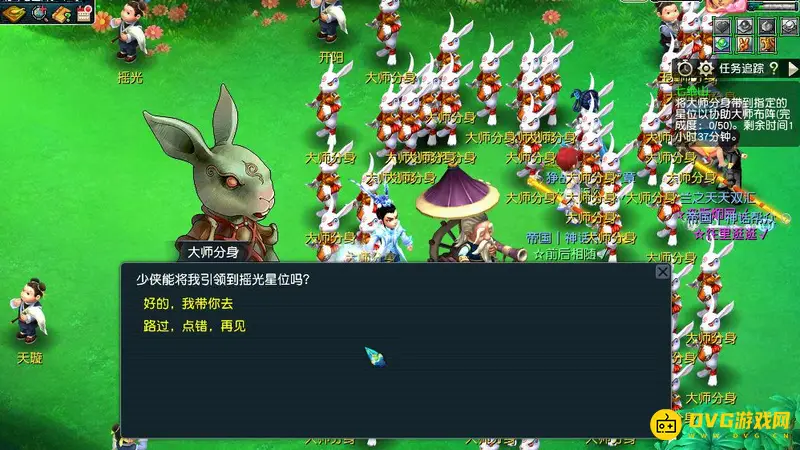 《梦幻西游》新版七绝山副本5人攻略