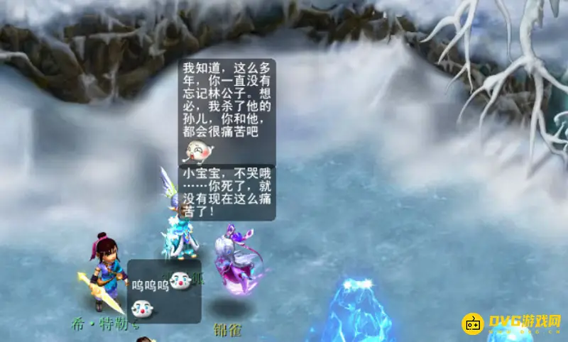 《梦幻西游》六棱雪副本攻略
