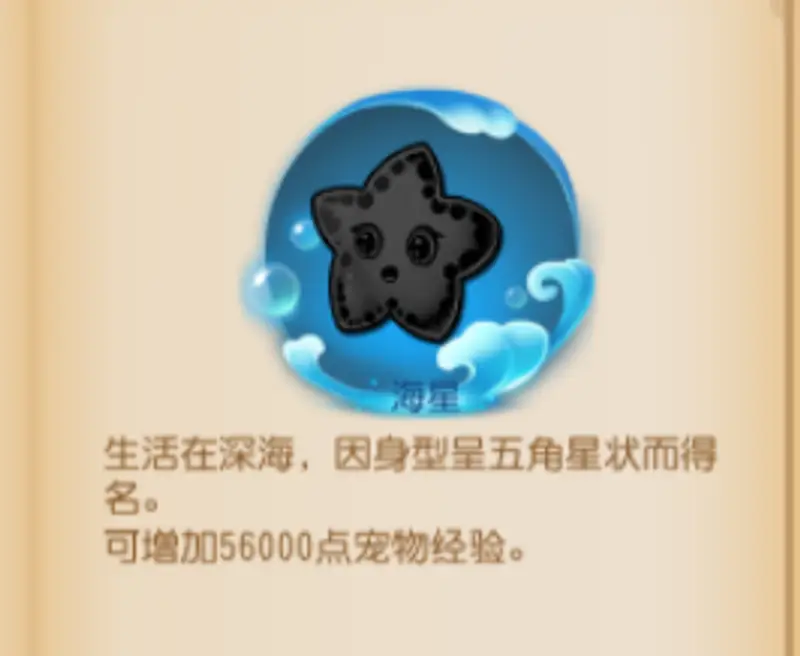《梦幻西游》手游钓鱼赚钱攻略