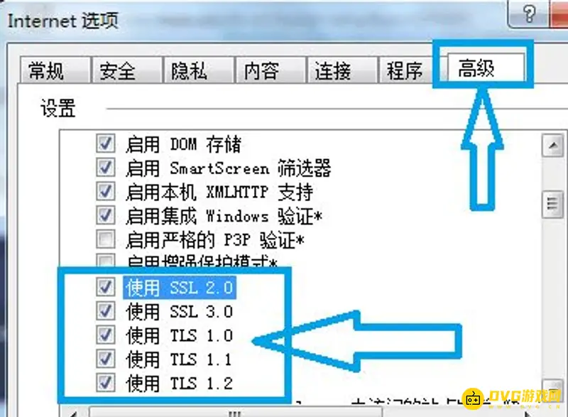 《梦幻西游》脚本错误解决方法详解