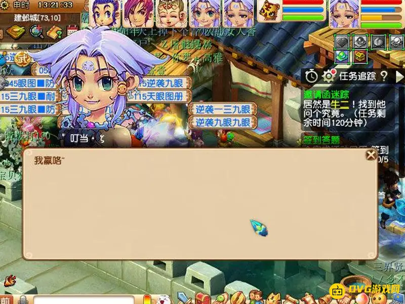 《梦幻西游》杨洋副本攻略