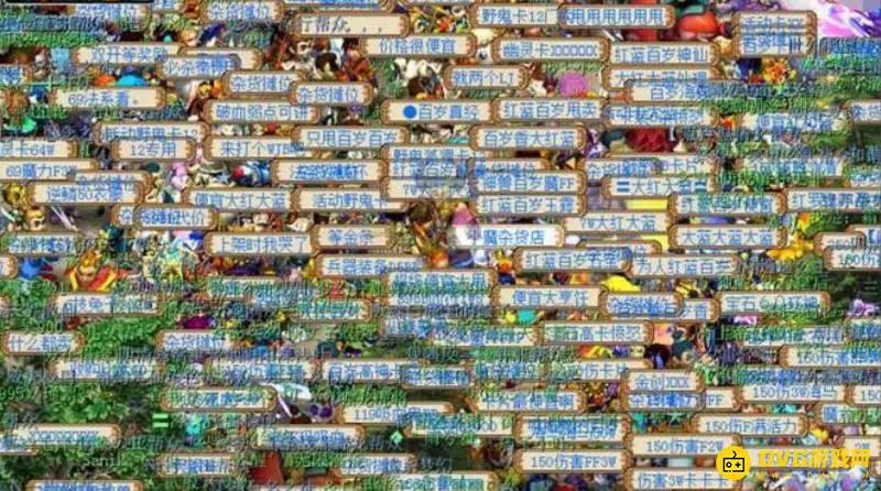 《梦幻西游》屏蔽摊位技巧
