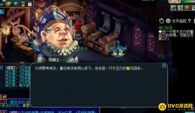 《梦幻西游》144级养号指南
