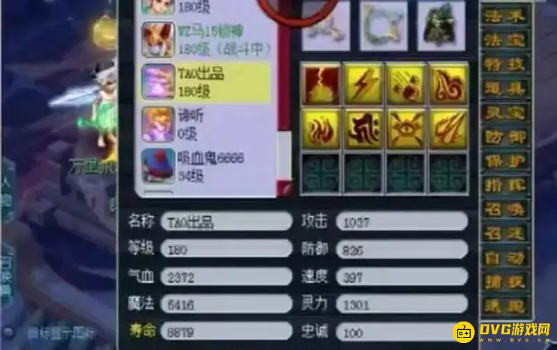 梦幻西游谛听强势解析