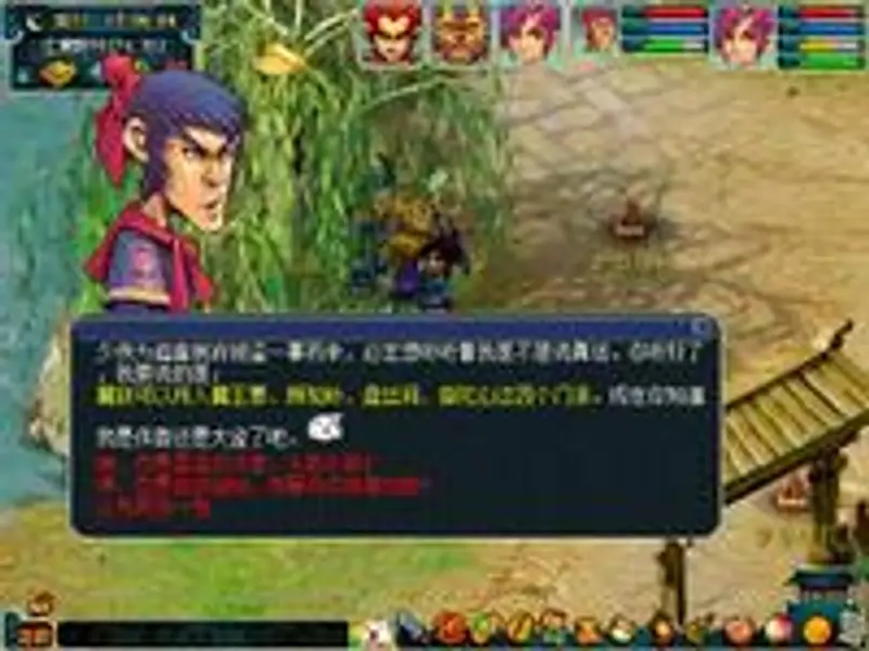 《梦幻西游》初出江湖怎么玩-新手组队任务指南