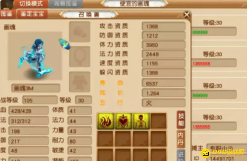 《梦幻西游》挖图不出货怎么办-挖图几率与应对技巧详解