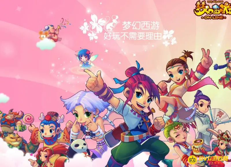 《梦幻西游》宠修20到25多少副本积分-宠物修炼积分详解