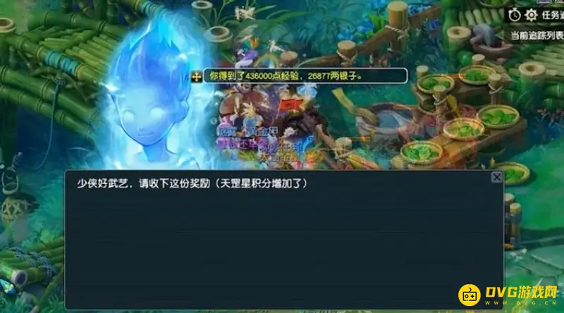 《梦幻西游》天伤星打法攻略