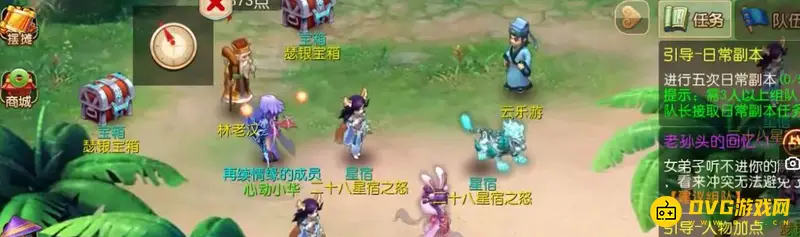 《梦幻西游》忘川童子