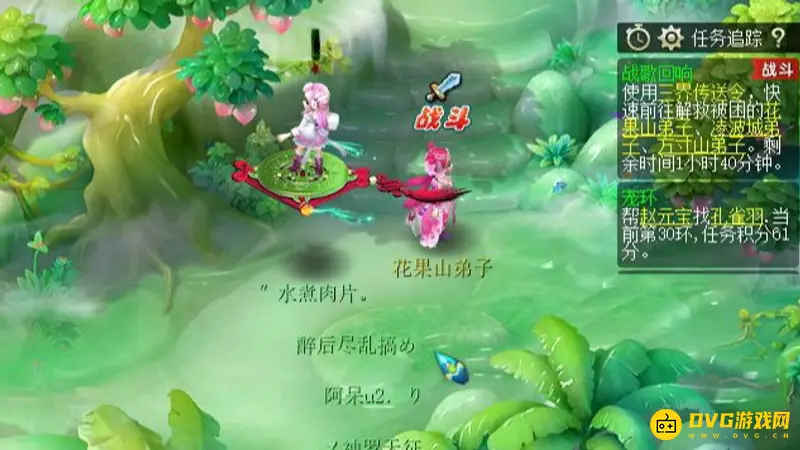 《梦幻西游》战歌回响副本通关攻略