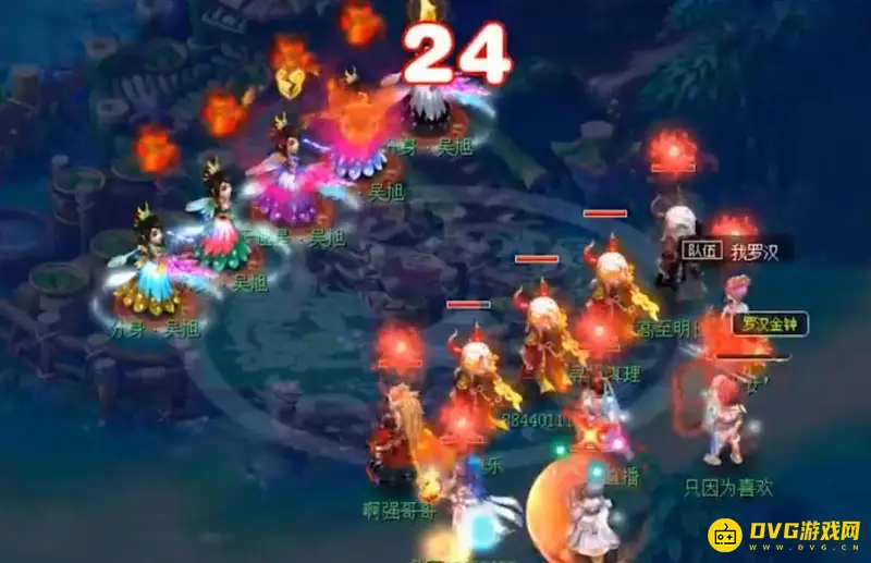 《梦幻西游》天速星打法详解