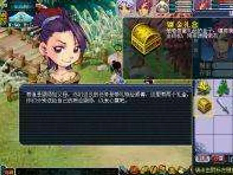 《梦幻西游》夫妻任务领取指南