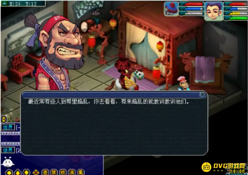 《梦幻西游》玄武堂任务帮贡奖励详解