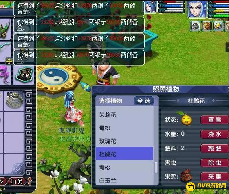 《梦幻西游》144级养号指南