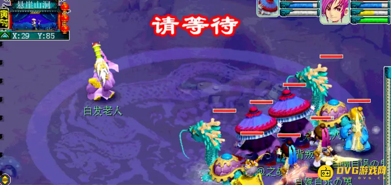 《梦幻西游》剑侠客渡劫剧情攻略