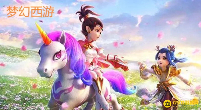 《梦幻西游》手游与端游区别详解-玩法与装备对比