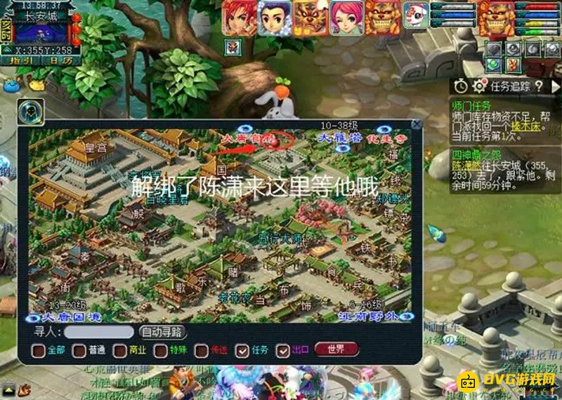 《梦幻西游》四神鼎之怨攻略