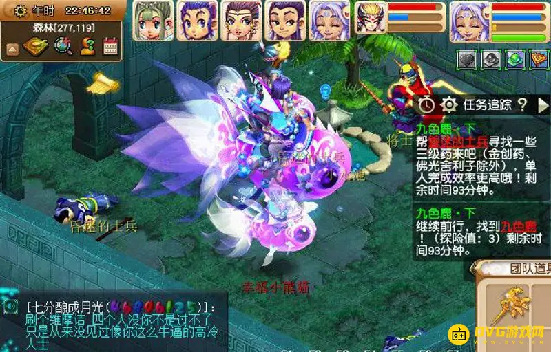 《梦幻西游》奇遇任务九色鹿下攻略