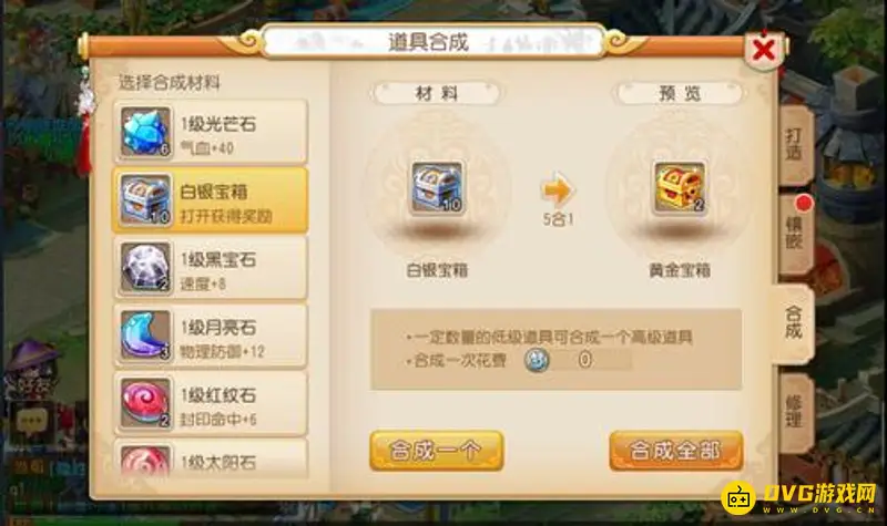 《梦幻西游》手游高级镖划算吗