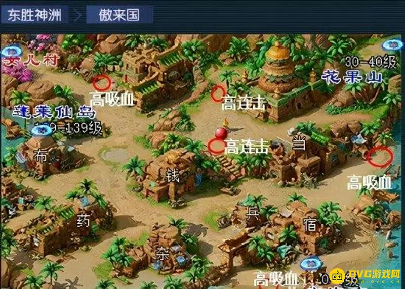 《梦幻西游》高级兽决挖掘地点详解