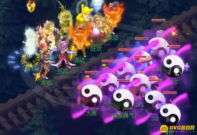 《梦幻西游》天暗星打法详解