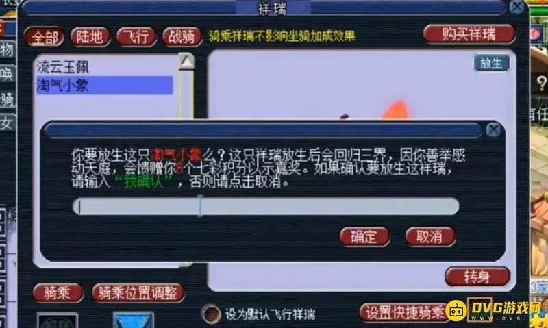 《梦幻西游》七彩积分获取方法详解