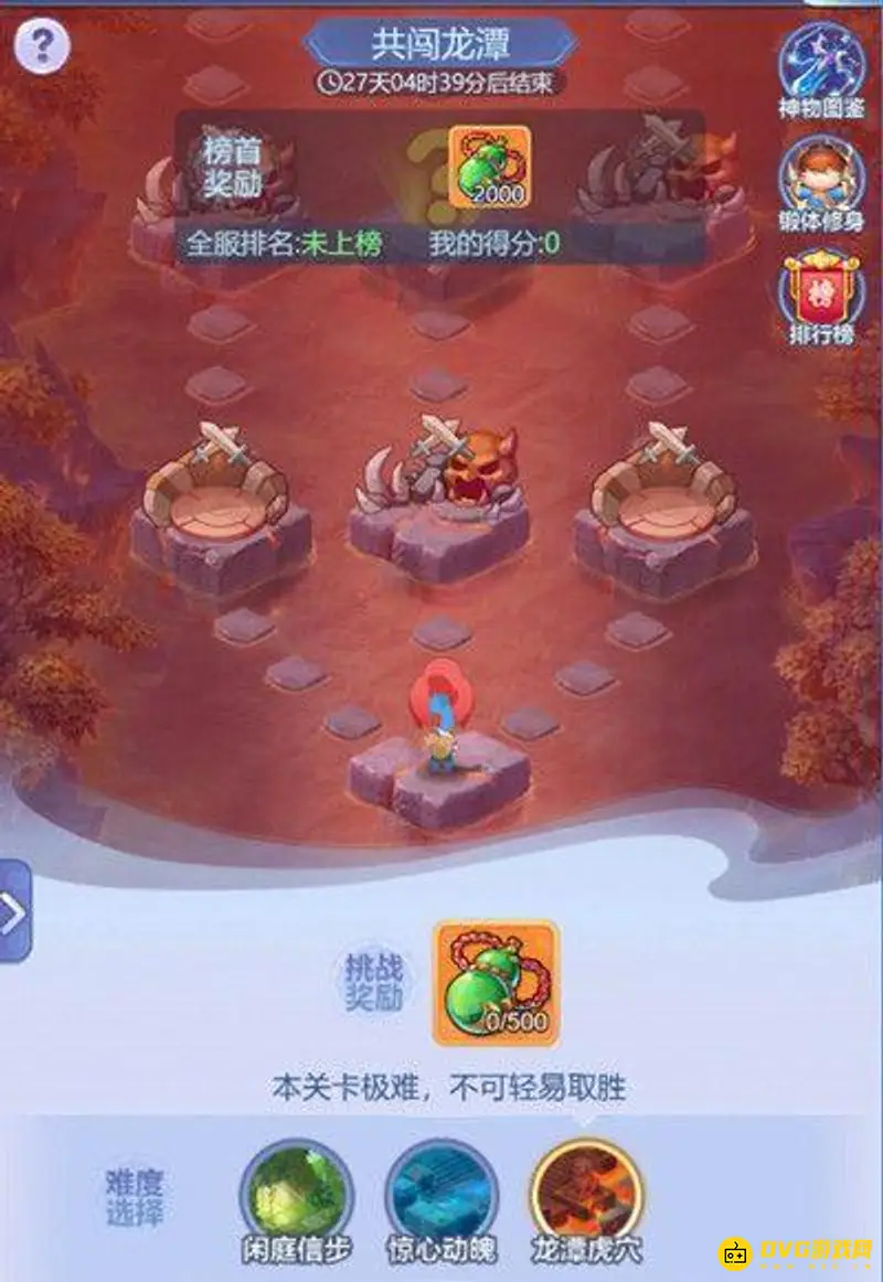 《梦幻西游》葫芦兄弟攻略