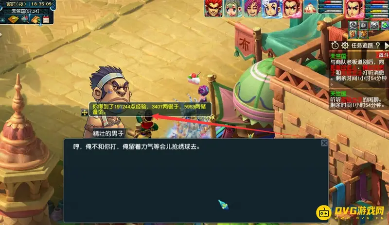 《梦幻西游》天竺国值得刷吗-经验宝箱收益汇总