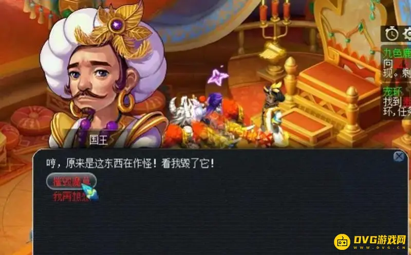 《梦幻西游》魔源现身任务流程详解