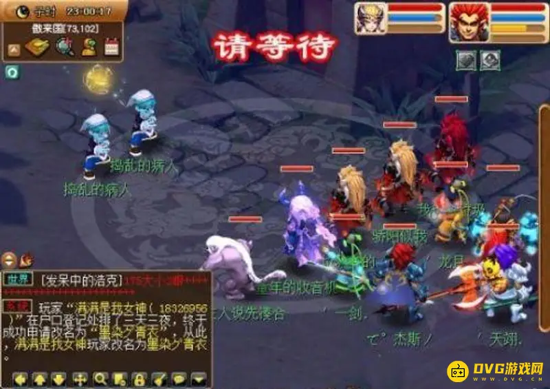 《梦幻西游》义绝墨魂笔任务流程详解
