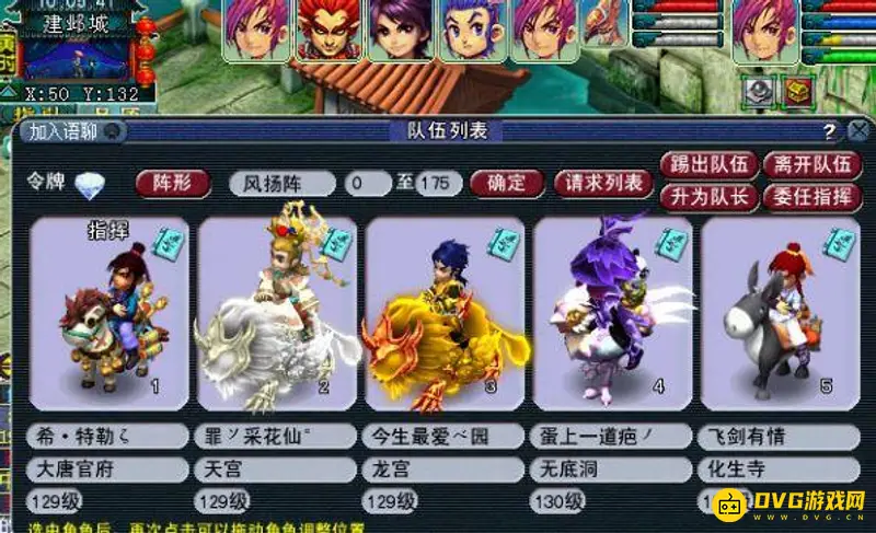 《梦幻西游》如梦奇谭六棱雪攻略