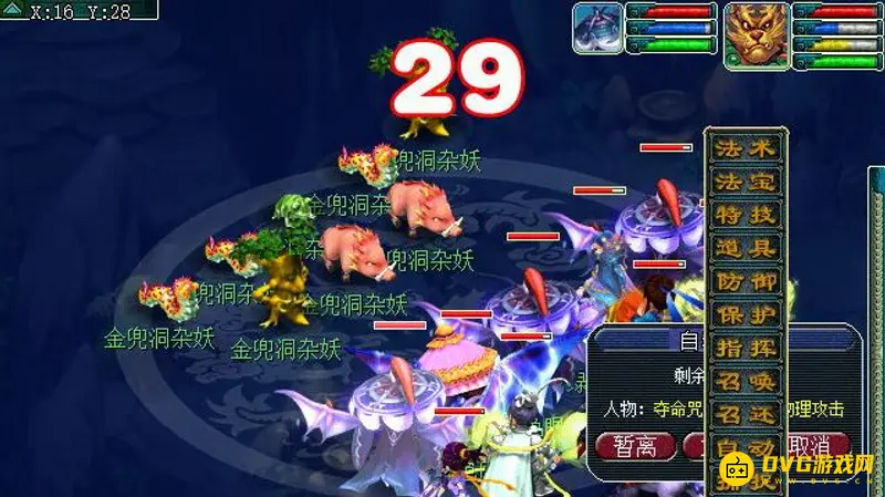 《梦幻西游》金豆豆副本流程详解
