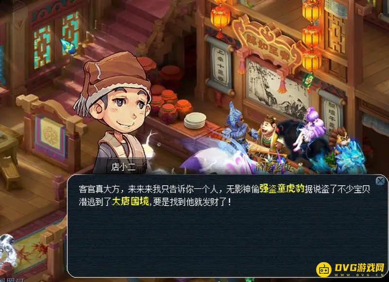 《梦幻西游》什么门派打图最快-打图速度最快的门派推荐