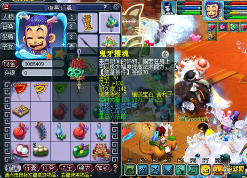 《梦幻西游》花果山宝石搭配攻略