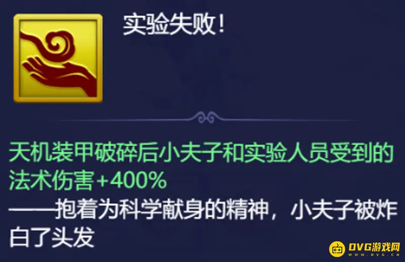 《梦幻西游》网页版小试牛刀小夫子打法