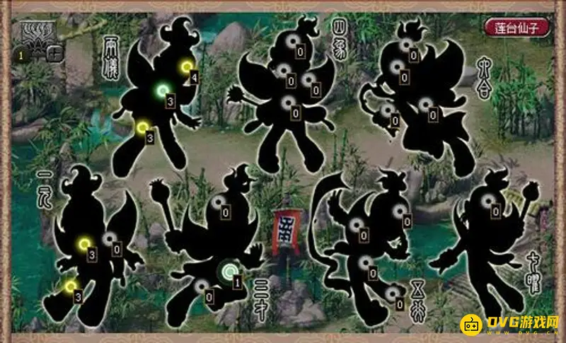 《梦幻西游》普陀山乾元丹加点推荐