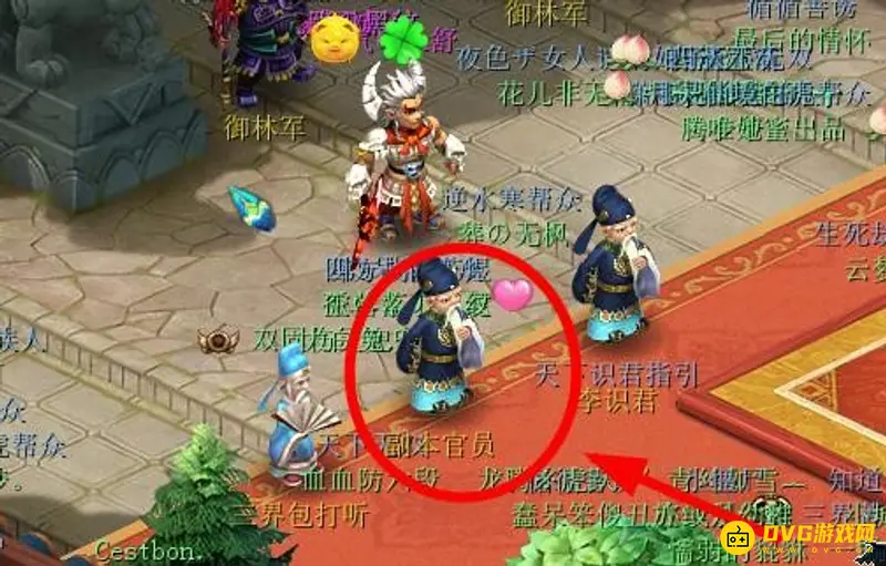 《梦幻西游》修炼上限提升攻略
