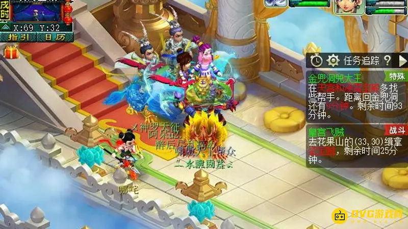 《梦幻西游》金豆豆副本流程详解