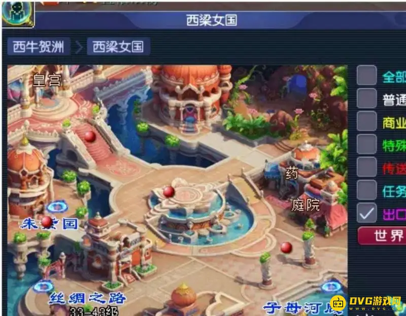 《梦幻西游》知识老人坐标大全-各地图详细位置解析