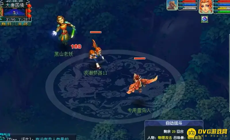 《梦幻西游》黑山老妖要什么-大蝙蝠位置