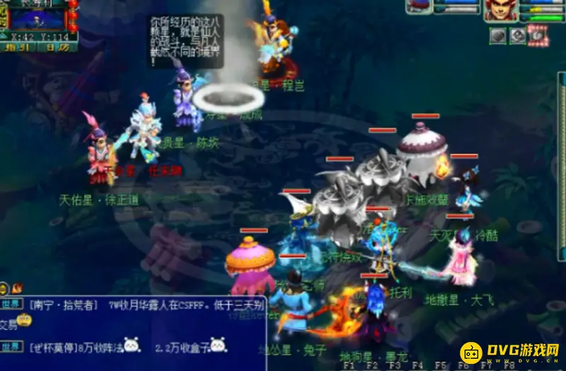 《梦幻西游》天贵星打法详解
