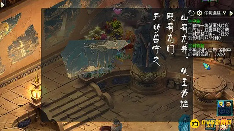 《梦幻西游》林中曲任务流程详解