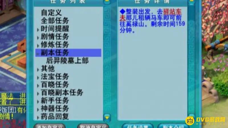 《梦幻西游》副本任务后羿陵墓(上)部攻略