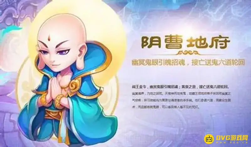 《梦幻西游》哪个门派拥有抗封法术-抗封法术门派推荐
