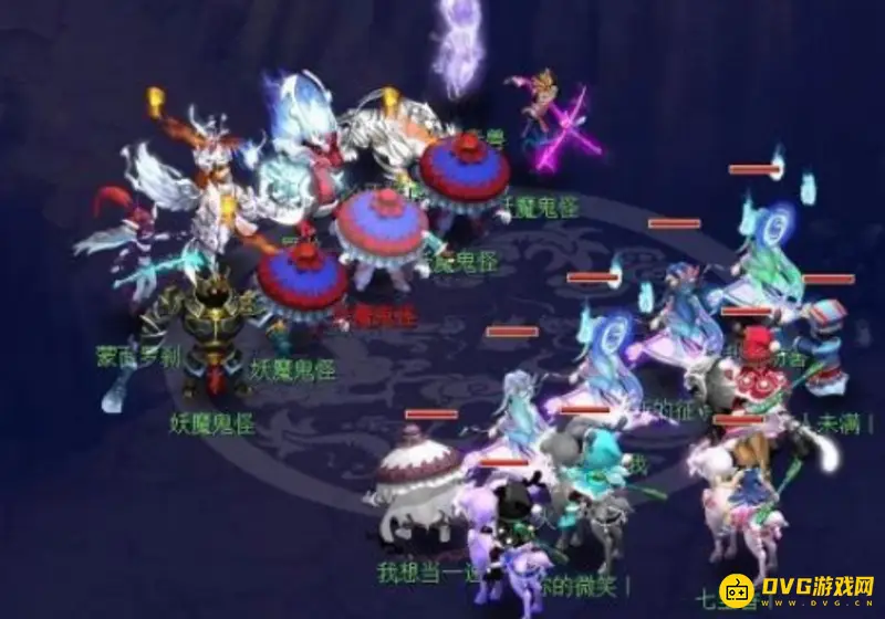 《梦幻西游》长安保卫战魔窟