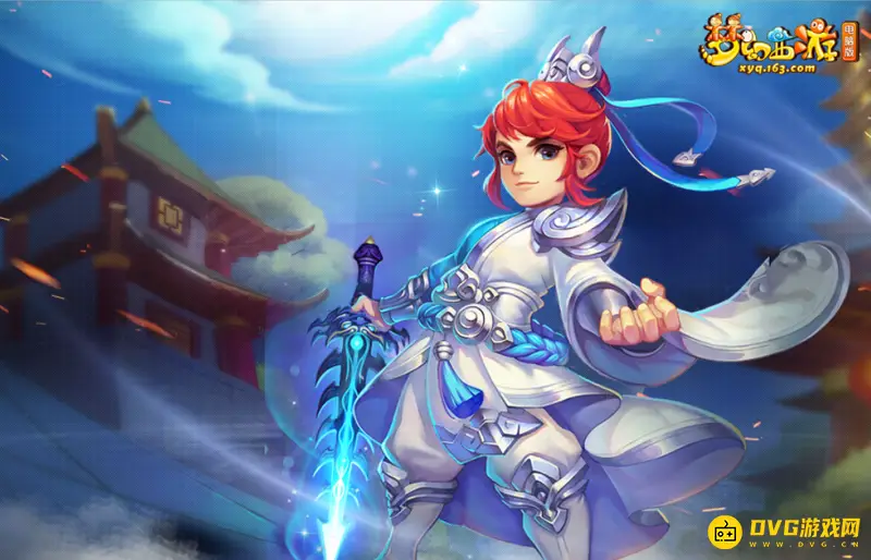 《梦幻西游》花屏问题怎么解决-分辨率调整技巧详解
